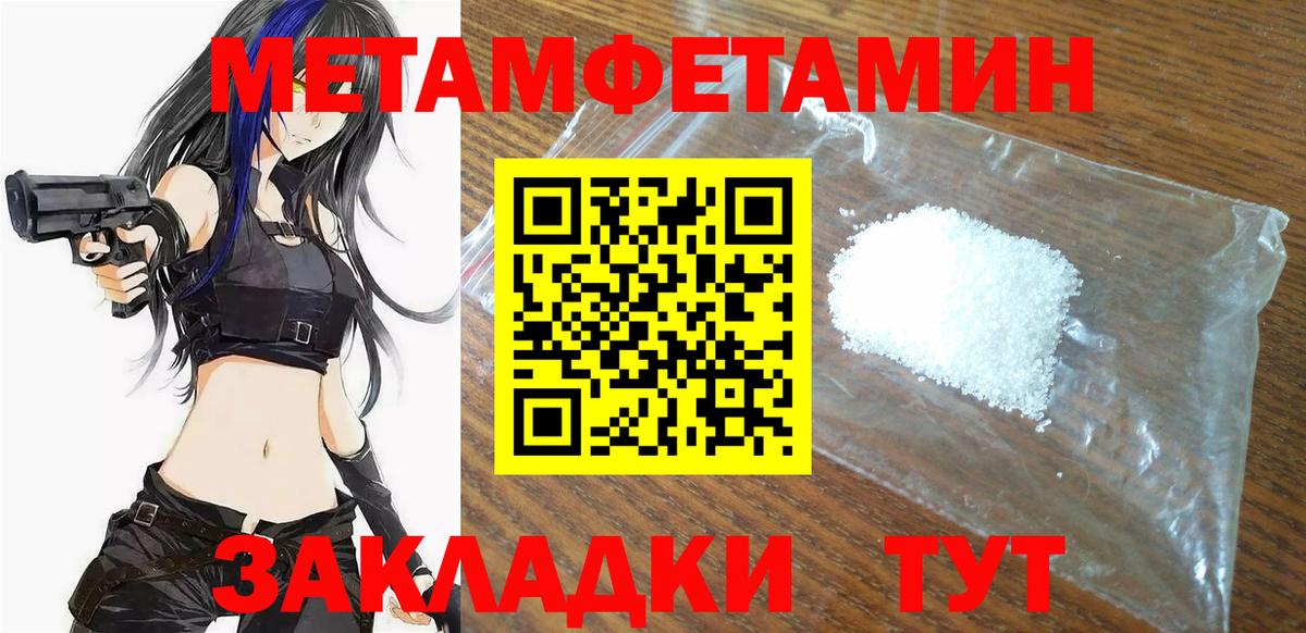 АМФЕТАМИН Розовый  АМФЕТАМИН  Калининград  Вход с VPN 