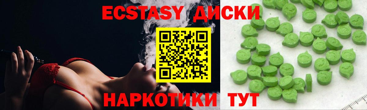 Калининград  Ecstasy диски  купить наркотики сайты  Вход с VPN 