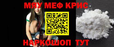 спайс Краснодар