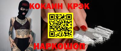 спайс Краснодар