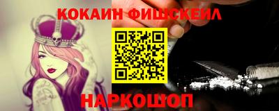 спайс Краснознаменск