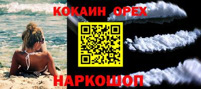 мет Краснокаменск