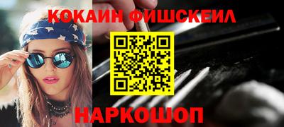 спайс Краснознаменск