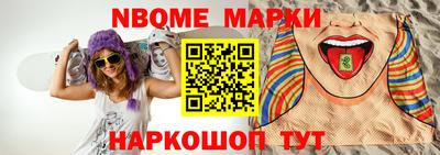 спайс Краснознаменск