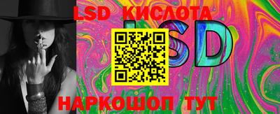 спайс Краснознаменск