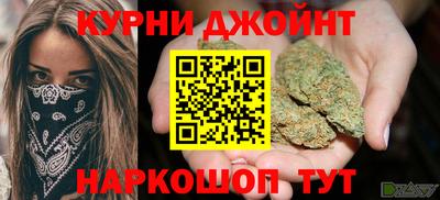 мет Краснокаменск