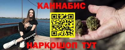 спайс Краснодар