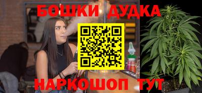 спайс Краснознаменск