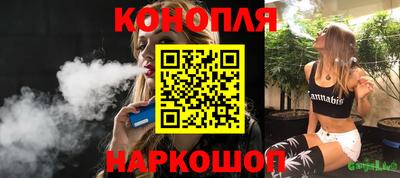 спайс Краснознаменск