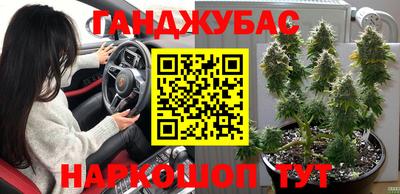 спайс Краснодар