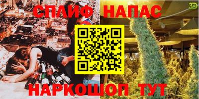 мет Краснокаменск