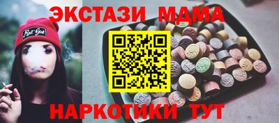 мет Краснокаменск
