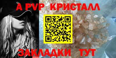 мет Краснокаменск