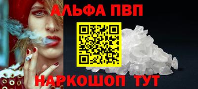 спайс Краснознаменск
