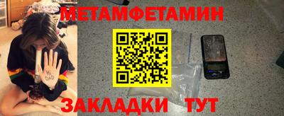 спайс Краснознаменск