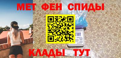 мет Краснокаменск