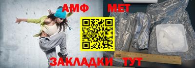 спайс Краснодар