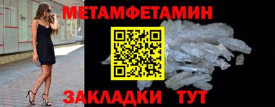спайс Краснодар