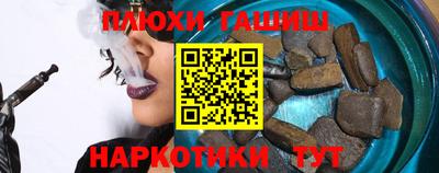 мет Краснокаменск