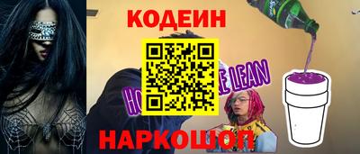 ГАЛЛЮЦИНОГЕННЫЕ ГРИБЫ Кулебаки