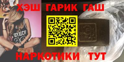 спайс Краснодар