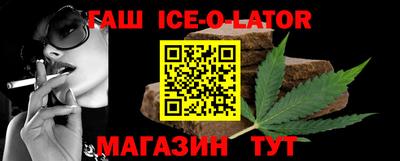 спайс Краснодар