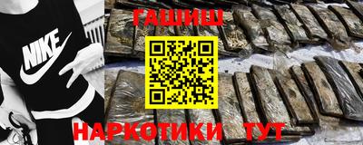мет Краснокаменск