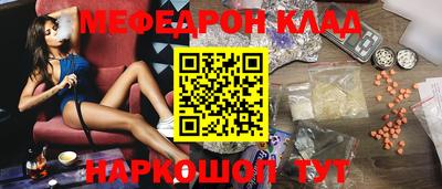 спайс Краснознаменск