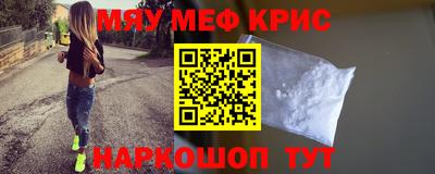 спайс Краснодар