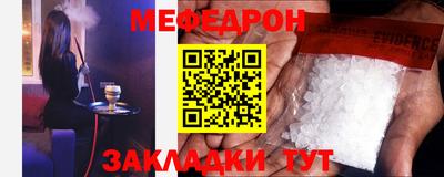 спайс Краснодар