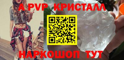 спайс Краснодар