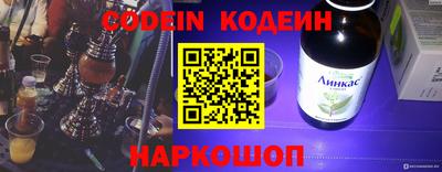спайс Краснознаменск