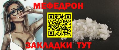 спайс Краснознаменск