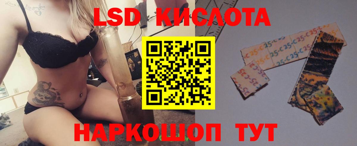 LSD-25 экстази ecstasy  Вход с VPN  Лсд 25 экстази ecstasy  Калининград 