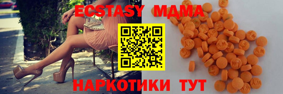 MDMA VHQ Калининград