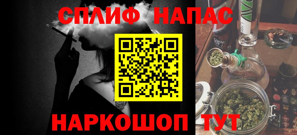 Марихуана семена  Бошки Шишки тримм  Калининград  Бошки Шишки конопля  Вход с VPN  Конопля сатива 