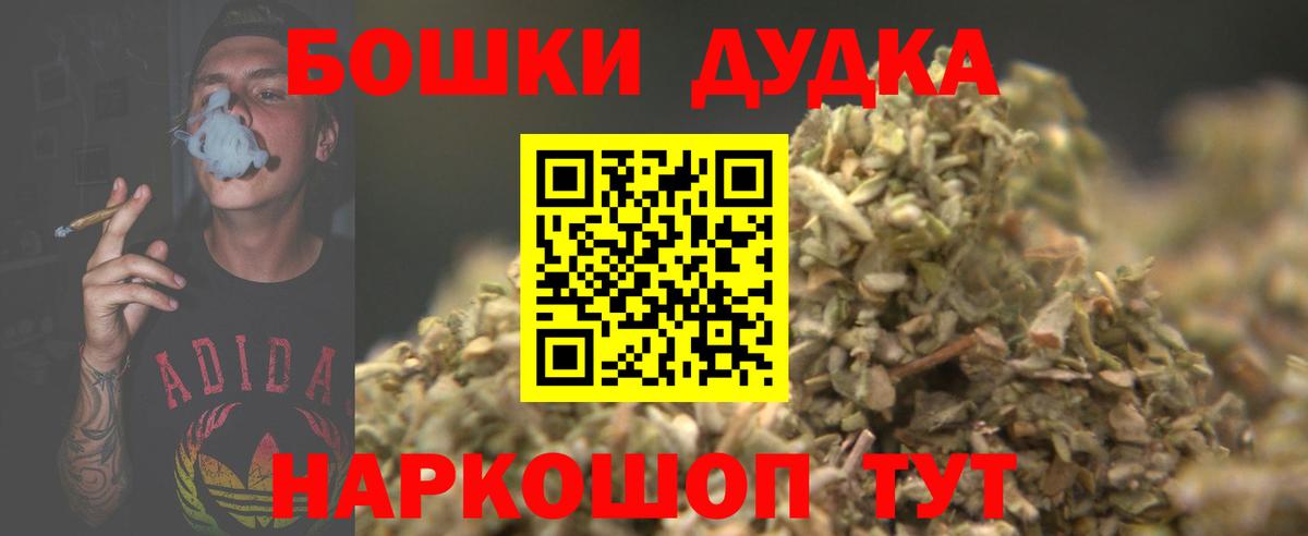 МАРИХУАНА план Калининград